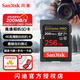 閃迪（SanDisk）高速SD存儲卡CLASS10單反相機微單電視內存卡行車(chē)記錄儀大卡 256G 讀速200MB/S 4K拍攝 黑卡