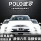 04-22款大眾POLO波羅菠蘿LED大燈遠光近光一體霧燈改裝plus車(chē)燈泡 11款菠蘿 遠近一體 單支價(jià)