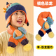 牧萌兒童圍巾秋冬季護脖男女童保暖毛線(xiàn)針織帽寶寶學(xué)生時(shí)尚圍巾 橘色