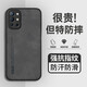 羅列 適用一加9R手機殼防摔素皮殼LE2100小羊車載皮磁吸全包邊保護(hù)套1+9r皮紋膚感殼 一加9R【典雅黑灰色】