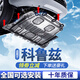 雪佛蘭科魯茲發(fā)動(dòng)機(jī)下護(hù)板09/13/16/17/18款經(jīng)典克魯茲底盤護(hù)底板 15-19款全新科魯茲【3D塑鋼】