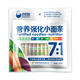 谷媽咪7:1多彩蔬菜面條不添加食用鹽多彩蔬菜營養(yǎng)小面條 7:1多彩蔬菜280g