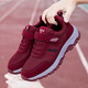 圖圖龍老人鞋女防滑媽媽鞋健步鞋軟底女鞋健步中老年春秋網(wǎng)鞋女運動(dòng)鞋 棗紅 37