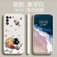 勞弗（LAOFU） oppo k9s/k10活力版鏡頭全包手機殼  硅膠殼全包防摔保護套男女個(gè)性潮款 oppo k9s 古董白-女宇航員+品牌膜