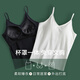 【2件裝】美背小吊帶背心女帶胸墊一體式打底內(nèi)衣帶胸罩性感外穿內(nèi)搭白色背心式文胸瑜伽背心 黑色+白色 XL【建議130-145斤】