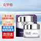 玉蘭油玉蘭油（OLAY）眼霜提拉緊致活膚菁華多效修護眼霜 提拉緊致活膚菁華眼霜15ml