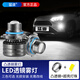 猛道日產(chǎn)奇駿專(zhuān)用LED防霧燈改裝黃金透鏡超亮青檸檬led前霧燈燈泡H11 04-20款奇駿 白光【透鏡前霧燈】 80W  一對價(jià)