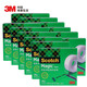 3M【全網(wǎng)低價(jià)】思高 隱形膠帶 磨砂透明神奇錯(cuò)題膠帶 無(wú)痕隱形 可黏錯(cuò)題 810-CQ33 19mm×33m 12包裝