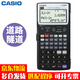 原裝卡西歐（CASIO） fx-5800p工程測量計(jì)算器 測繪編程計(jì)算機(jī) B計(jì)算器+傳道路施工放樣程序+實(shí)書+數(shù)據(jù)線+保護(hù)袋