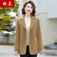 稱(chēng)美中年媽媽裝春秋季雙面毛呢西裝外套50中老年女裝時(shí)尚大碼顯瘦上衣 2369 卡其 4XL適合130-145斤