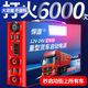 悍源汽車(chē)應急啟動(dòng)電源12v24v大貨車(chē)搭電寶車(chē)載電瓶大容量強起打火神器 快接頭接線(xiàn)柱 紅鐵殼 應急燈