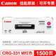 佳能（Canon）CRG331原裝打印機硒鼓適用7100cn/8280cw/628cw/621cn 佳能CRG331紅色原裝硒鼓（打印量約1500頁(yè)）