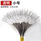 ?？铺斩构枘z透明小號竿稍鎖緊豆圓柱形橄欖型頂豆釣魚用品配件 小號硅膠太空豆（1捆150粒）