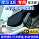 佳士途（JASET）寶馬13-25新款3系320i 325i 330Li GT 4G遠(yuǎn)程超清原廠行車(chē)記錄儀 黑色 單鏡頭1944P+64G卡
