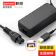 聯(lián)想（Lenovo）原裝 方口帶針 全功率 筆記本電源適配器 筆記本電腦充電器 電腦充電線 電源線 方口帶針65W（20V 3.25A）長條款 1