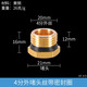 鴻櫻4分黃銅接頭免生料帶三通彎頭直接堵頭內外絲帶密封圈進(jìn)水管配件 4分外絲堵頭(帶密封圈)