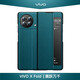曼魔 vivo x fold+手機殼磁吸皮套x note保護套翻蓋式鏡頭全包防摔帶支架外殼 vivoX Fold/Fold+【青山黛】