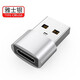 MGPG 適用于A(yíng)pple Watch series7充電線(xiàn)轉接頭蘋(píng)果手表充電轉換器 Type-C轉USB高速款[雅士銀]