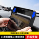 暢益（CYXSH）19-25年款亞洲龍手機支架 21-25年8/9代凱美瑞導航車載手機支架 19-21年款亞洲龍手機支架+底座