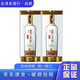 瀘州老窖特曲晶彩 濃香型白酒 2020年-2025年52度 500ml  500mL 2瓶 2瓶禮袋裝