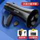 先科大功率喊話(huà)器便攜式喇叭擴音器無(wú)線(xiàn)藍牙揚聲器播放擺攤貨叫賣(mài)神器廣告賣(mài)菜地攤喇叭放音機廣播嗽叭大聲公 k2藍牙版【收款播報+手咪喊話(huà)+1個(gè)鋰電池+便攜