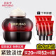 美膚寶（MEIFUBAO） 五珍彈力保濕緊致眼霜（緊致抗皺 淡化細紋 保濕舒緩）護膚品女 正裝眼霜(加8個同款小樣)