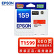 愛(ài)普生（EPSON）原裝愛(ài)普生159墨盒T1591-9黑色Photo R2000 2000S打印機彩墨水盒 愛(ài)普生T1599橙色墨盒 300頁(yè)