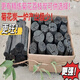 荔枝木炭燒烤碳果木炭碳?jí)K原木炭燒烤爐戶外家用無(wú)煙烤火取暖火鍋 精選菊花炭10斤(贈(zèng)引燃2塊+1夾子
