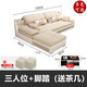 歐火 布藝沙發(fā) 大小戶型沙發(fā)現(xiàn)代簡約沙發(fā)客廳家具北歐組合三人沙發(fā)樂享海綿版乳膠版偏硬坐墊 【海綿版直排三人位】2.1米+腳踏+茶幾