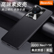 RoxviLL 適用iqoo neo7手機殼真素皮Neo7SE/競速版全包男女款防摔商務(wù)輕奢保護后殼 iQOONeo7/SE/競速版【睿智黑】丨親膚手感