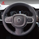 徐記（xuji）沃爾沃S90 XC60手縫方向盤套S60 XC90 XC40 V60 V90EX30汽車真皮 黑皮-黑線(不打孔) 留言車型可定制
