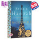 The Nightingale 夜鶯英文版 英文原版 克莉絲汀 克里斯汀 漢娜 Kristin Hannah 同名電影小說