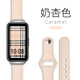 Uososo 適用華為手環(huán)8/7/6NFC版表帶腕帶榮耀手環(huán)6pro皮質(zhì)皮革智能運動(dòng)商務(wù)風(fēng)男女替換帶 單釘反扣奶杏色 華為手環(huán)8/nfc表帶 黑色連接器