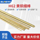 碧靈（BLING）H62 黃銅棒 細銅棒 實心圓銅棒1 1.2 1.5 2 2.5 3 4 5 6 8 10mm 直徑5.0mm-半米