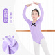 艾舞戈舞蹈服兒童女長(cháng)袖女童秋冬加絨加厚練功服女孩中國舞蹈服裝 紫羅蘭-厚絨 150 (身高150-160cm)