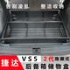 車(chē)州鑫（chezhouxin）適用于大眾捷達vs5改裝后備箱儲物盒尾箱改平床置物盒收納盒帶蓋 捷達VS5后儲物盒送分體式蓋板