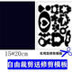 境坊間羽絨服補(bǔ)丁貼自粘布貼補(bǔ)衣服破洞免縫無(wú)痕修復(fù)可水洗羽絨服修補(bǔ)貼 藏青(整張自由裁剪)+模板C 第二代焊膠款