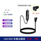 安力巨車載冰箱電源線充電線轉(zhuǎn)換插頭12V24V點煙器連接線 大頭接口-4米