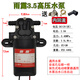 12V伏農用電動(dòng)噴霧器水泵電機高壓打農藥機配件雙核大功率自吸泵 雨露0.48MPa水泵
