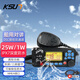 KSUN TFSI 步訊 海事專業(yè)船用海港車載臺DSC/NEMA接口25W海上甚高頻VHF防水電臺通信P509+天線