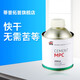 蒂普拓普（REMA TIP TOP）德國蒂普拓普 MPC多功能硫化劑 速干補胎膠水汽車(chē)修補液5159820 MPC快干型硫化劑5159820