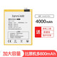 簡(jiǎn)耐 適用vivo系列游戲大容量電池更換內(nèi)置電板手機(jī)電池 【vivo x21/x21A】大容量4000mAh