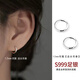 榛橙 S999足銀素圈耳環(huán)女高級感簡約耳圈ins風(fēng)睡覺免摘情侶款耳釘新款養(yǎng)耳洞時尚耳扣 【通體999銀】12mm耳圈1對（適合耳垂） 銀色