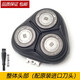 zler 適用飛利浦剃須刀刀頭PT727PT886AT753AT811S1560刀片刀網(wǎng)卡門(mén)蓋架配件  黑色整體頭部（配原廠(chǎng)刀頭）