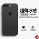 奶小鴨 適用蘋果8plus手機(jī)殼 iphone8plus/7plus保護(hù)套全包超薄磨砂半透明防摔軟殼 蘋果8plus/7plus【深空黑】+全屏鉆石膜