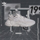 adidas阿迪達斯三葉草男鞋休閑老爹鞋OZWEEGO透氣耐磨跑步鞋 FY2023 41