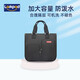 Lark Pad中小學(xué)生補習袋手提斜跨包補課袋美術(shù)袋補習書(shū)包防水耐磨可機洗 鉑爵黑
