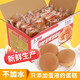 泡吧 金牌雞蛋糕整箱早餐面包蛋糕點(diǎn)心懶人零食小吃充饑夜宵食品 泡吧金牌雞蛋糕原味1000g