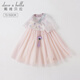 戴維貝拉（DAVE＆BELLA）童裝女童連衣裙國風(fēng)漢服裙子中大童公主裙寶寶網(wǎng)紗裙夏裝童裙 淺紫色【現貨】 140 cm（建議身高130-140cm）