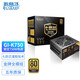 超頻三（PCCOOLER）七防芯GI-K850 額定850W 戰(zhàn)斗版金牌全模組電腦電源(臺(tái)式機(jī)電源/風(fēng)扇啟停/單路12V/臺(tái)系電容/PLUS) 七防芯GI-K750【金牌全模組750W】